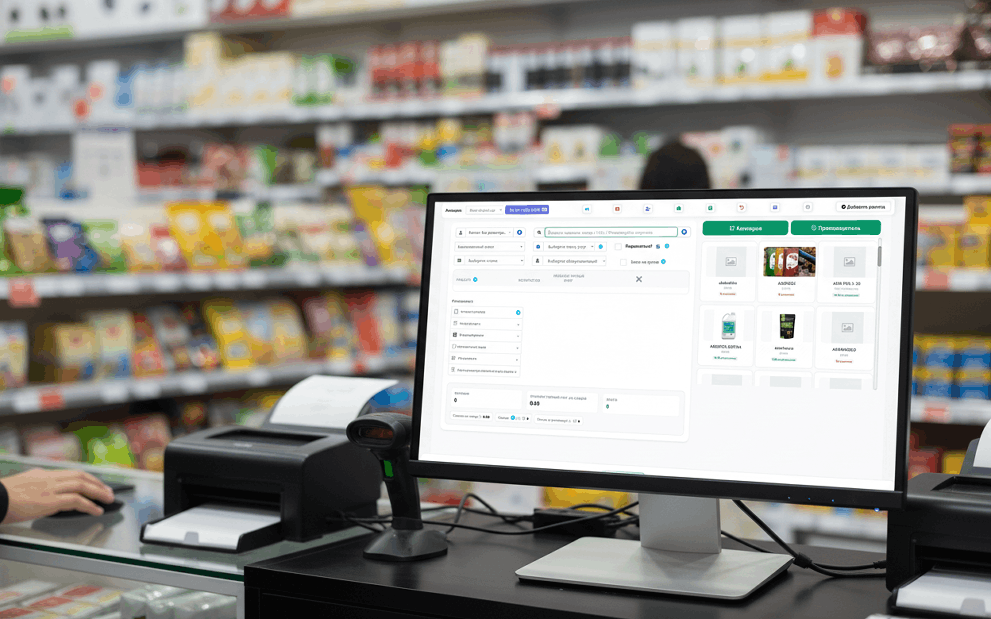 Chakana savdo do'konlari